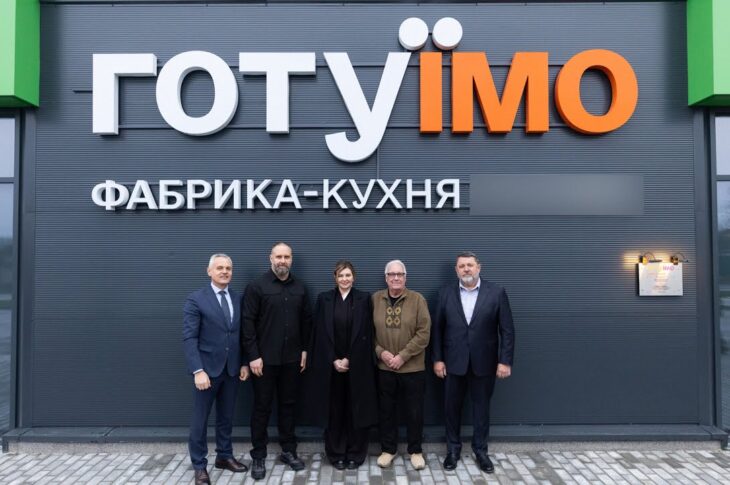 На Харківщині Олена Зеленська взяла участь у відкритті фабрики-кухні