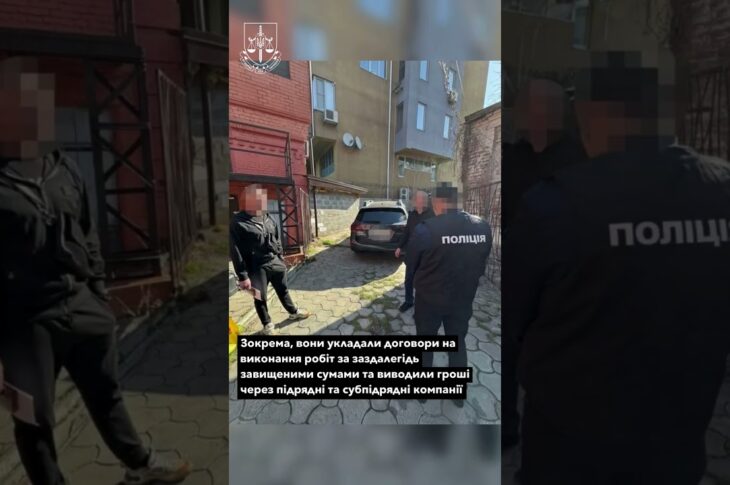 Семи особам повідомлено про підозру про привласнення понад 14 млн грн на утепленні шкіл у Дніпрі