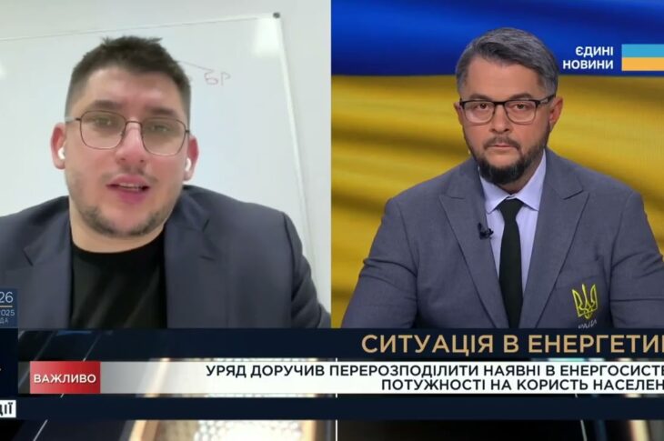 Нові принципи розподілу електроенергії та пріоритет населення | Олександр Гавва