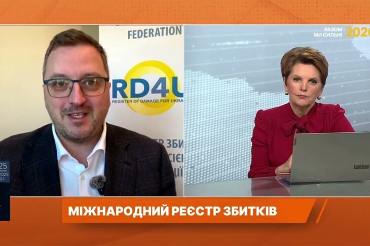 Компенсація за зруйноване житло: що дає Міжнародний Реєстр збитків | Маркіян Ключковський