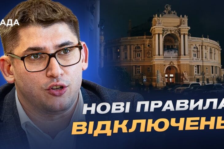 Енергосистема після масованих атак: що змінилося для споживачів | Олександр Гавва