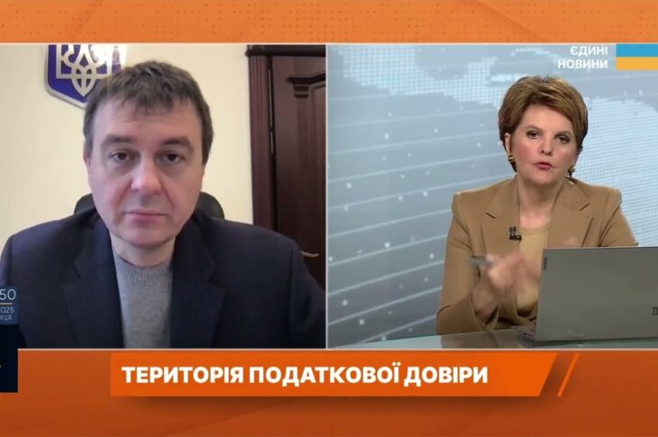 Податкова реформа та підтримка білого бізнесу: нові підходи | Данило Гетманцев