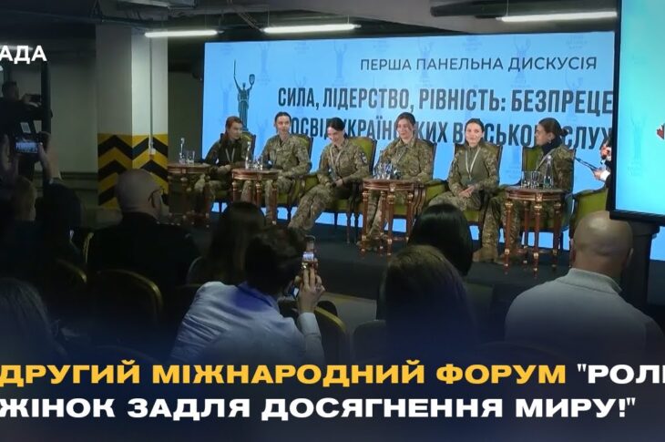 Жінки на війні: Як українки змінюють армію та наближають перемогу.