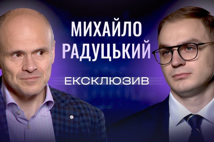 Що чекає на медицину у 2026 році? Михайло Радуцький про "Чекап 40+" та безкоштовні ліки | ЕКСКЛЮЗИВ