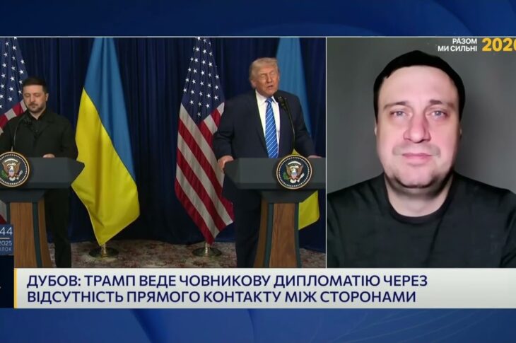 Мирний план США і територіальне питання Донбасу | Геннадій Дубов