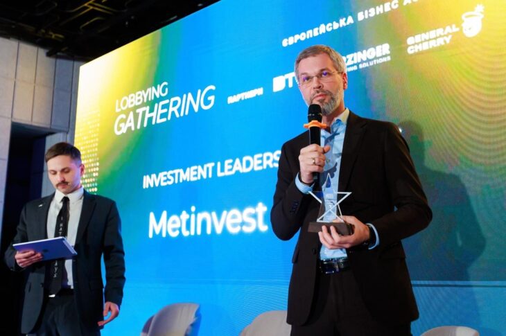 Новини бізнесу - Метінвест став одним з лідерів за інвестиціями за версією ЄБА