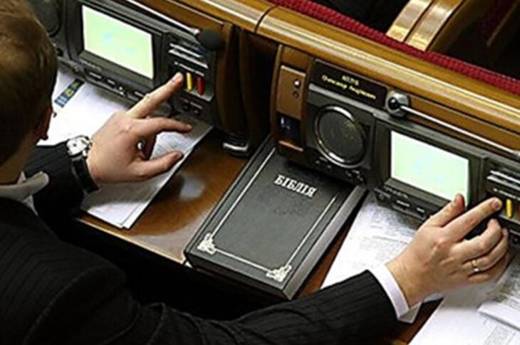 Новини України - НАБУ та САП викрили злочинну групу з нардепами