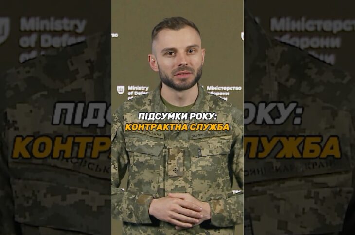 НОВІ ВИДИ КОНТРАКТІВ У #ЗСУ