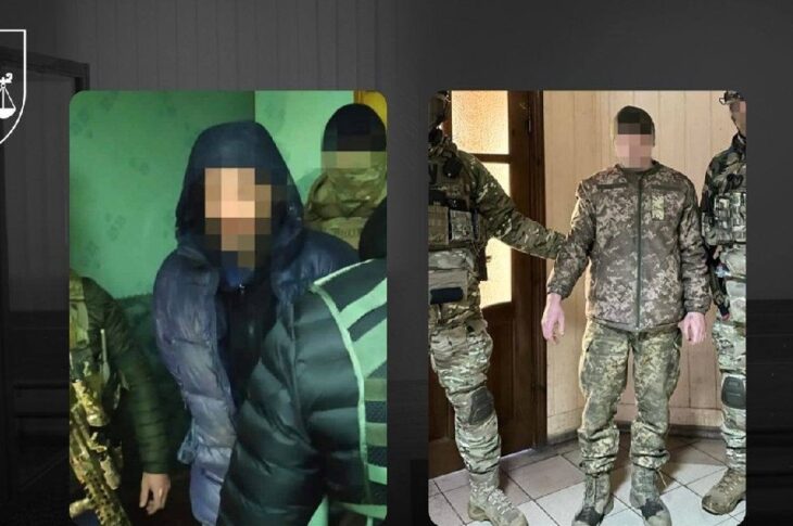 Новини України - Передавали координати ЗСУ: агенти ФСБ отримали довічне