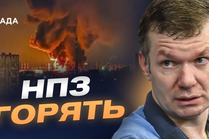 Атаки на нафтову інфраструктуру рф як інструмент економічного тиску | Іван Ус