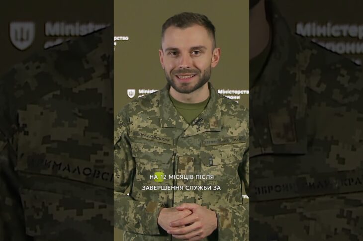 МОТИВАЦІЙНІ КОНТРАКТИ В #ЗСУ