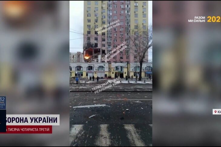 Нічний та ранковий терор: ворог вдарив по Києву ракетами і дронами