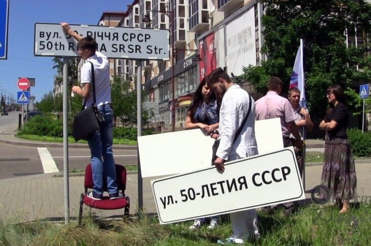 Новини України - Росія розгортає масштабну русифікацію ТОТ - розвідка