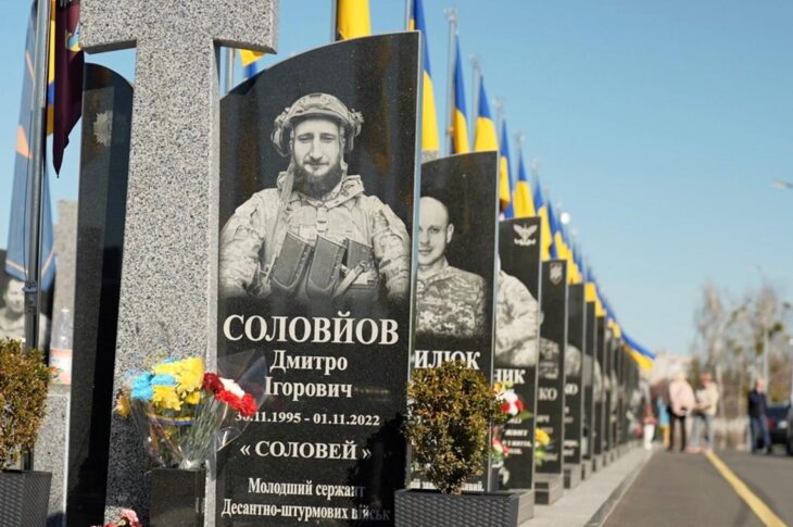 Новини України - Росія завдала удару по цвинтарю та Алеї героїв у Черкасах