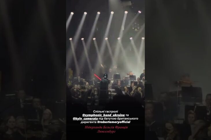 Гастролі Національного академічного духового оркестру України #art #music