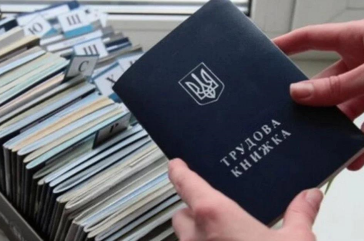 Новини України - Цифрова міграція: чому трудову книжку слід перевести в електронний формат
