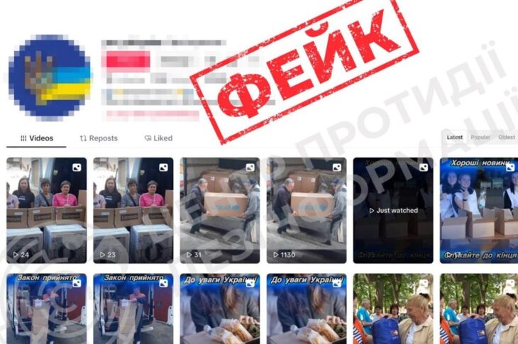 Новини України - У ЦПД попередили про фейки щодо гумдопомоги від благодійних організацій