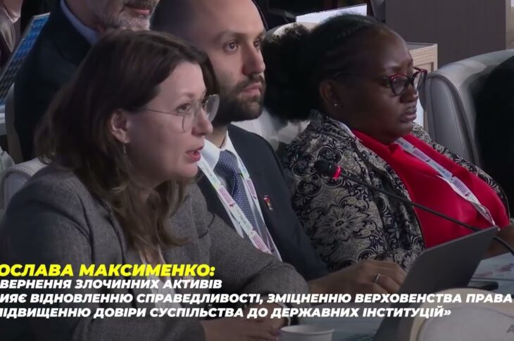 Нові партнерства та спільні рішення: підсумки COSP11 для АРМА