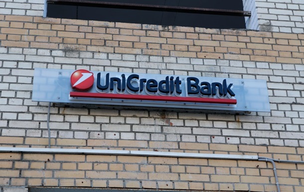 Новини бізнесу - UniCredit розпочав підготовку до виходу з Росії