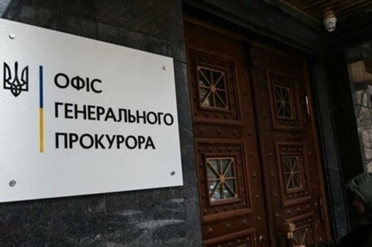 Новини України - В Україні викрили масштабну розтрату профспілкових коштів