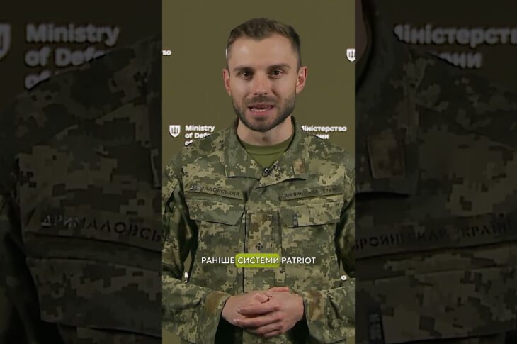 НОВІ СИСТЕМИ #ППО PATRIOT ТА IRIS-T – ОТРИМАЛИ!