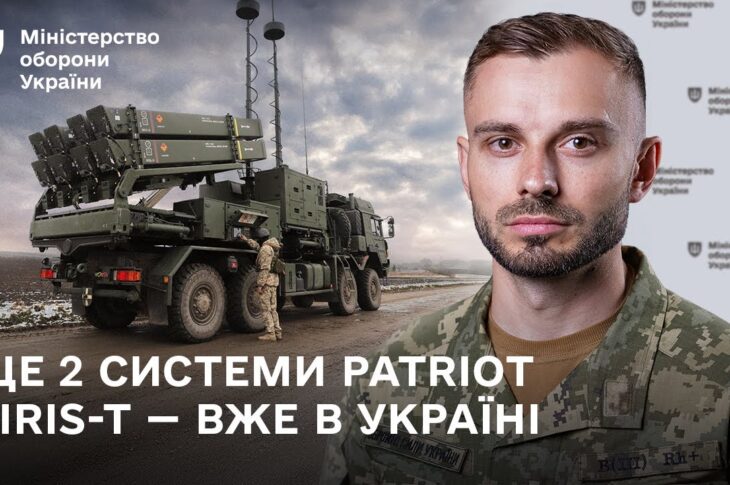 Німеччина рекордно збільшує підтримку України | Головні новини тижня