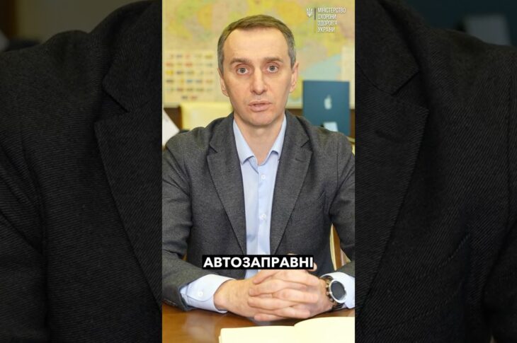 Ліки на АЗС