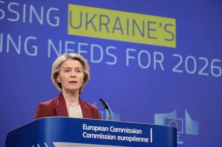 Новини світу - Єврокомісія назвала два способи фінансування України