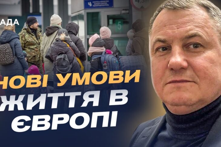 Житло, робота, стимул: що потрібно для повернення українців | Сергій Євтушок