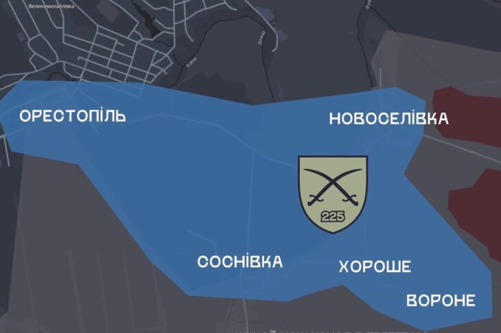 Новини України - ЗСУ звільнили п'ять сіл на Дніпропетровщині