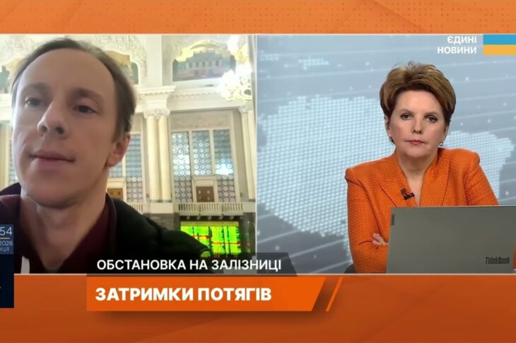 Зміни у графіку потягів: що треба знати пасажирам | Олександр Шевченко