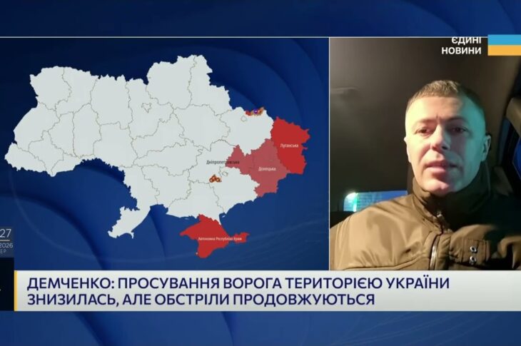 Ситуація на кордоні з рф і ЄС, обстріли Сумщини та Харківщини | Андрій Демченко