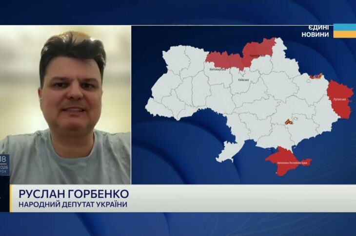 Як минув кадровий день у Верховній Раді та що буде далі | Руслан Горбенко