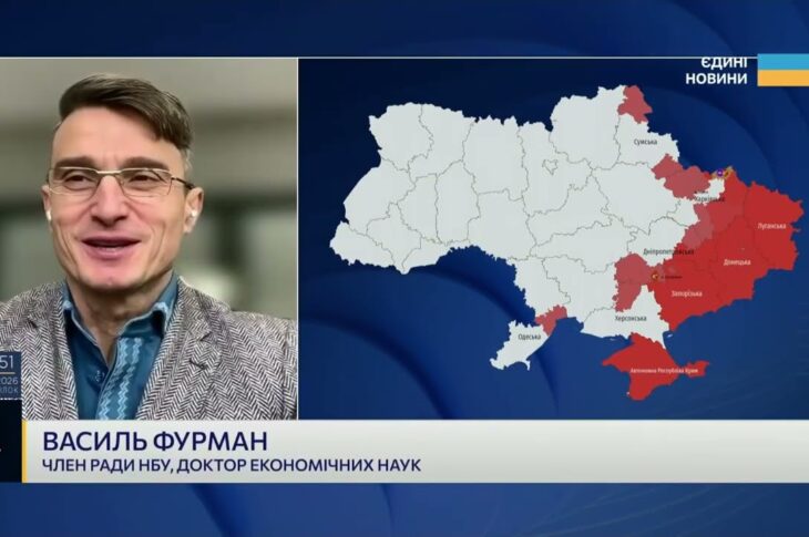 Вплив вступу до ЄС на економічне зростання України | Василь Фурман