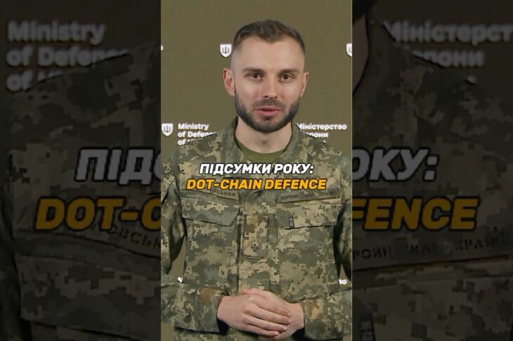 ПРЯМІ ЗАКУПІВЛІ ДРОНІВ: ПРАЦЮЄ DOT-CHAIN DEFENCE