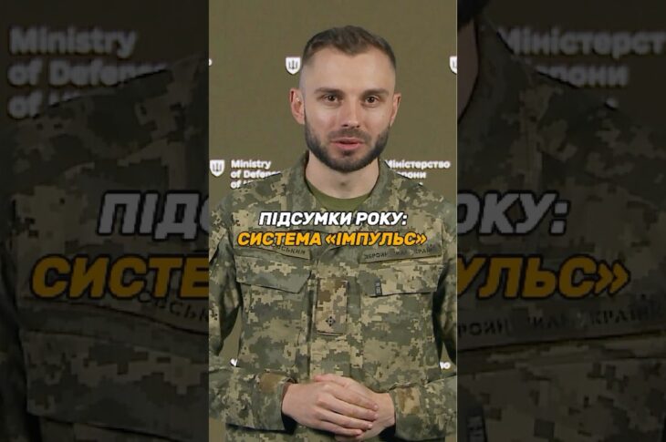 АВТОМАТИЗУЄМО РОБОТУ КАДРОВИХ СЛУЖБ У #ЗСУ