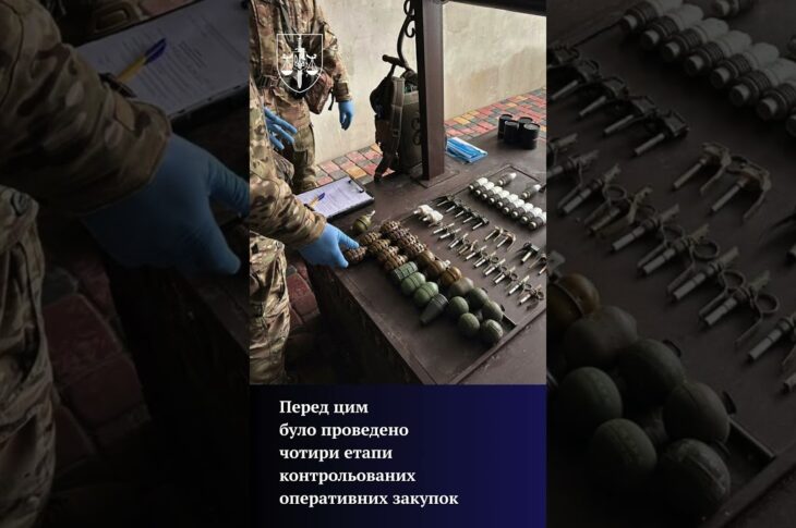 Незаконний збут зброї та боєприпасів припинено на Київщині