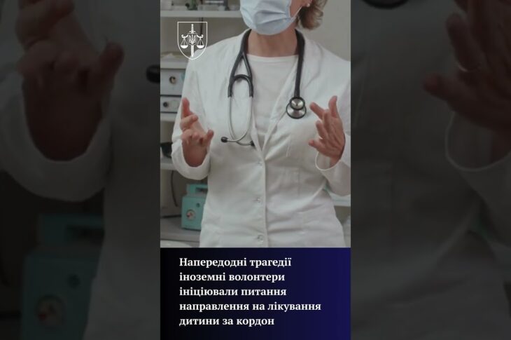 На Закарпатті встановлюють обставини смерті 7-річного хлопчика у реабілітаційному центрі