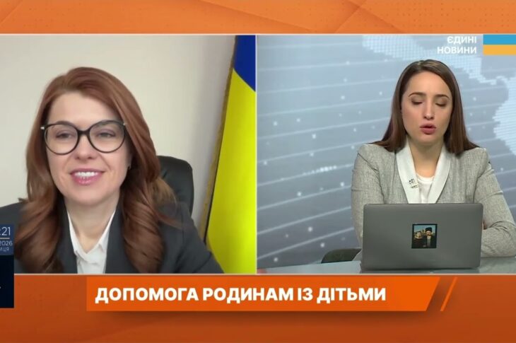 Виплати при народженні дитини та нові програми підтримки сімей | Людмила Шемелинець
