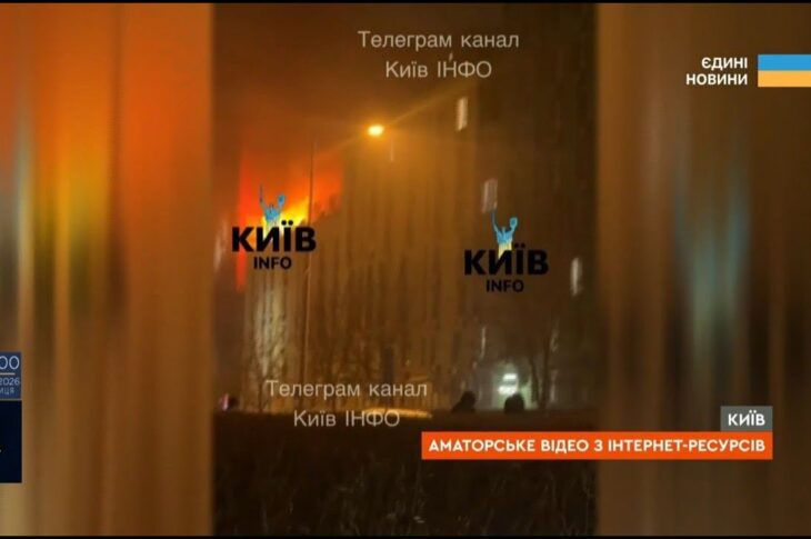 Пошкоджена інфраструктура та житлові будинки: деталі атаки на Київ