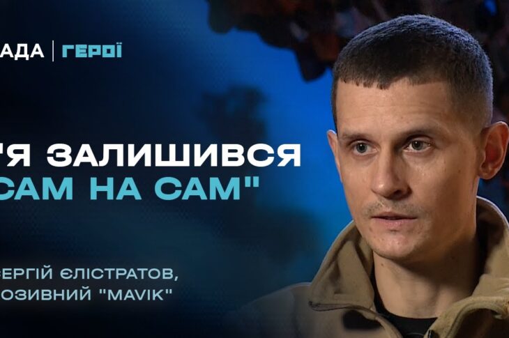 "Люди ненавидять пандуси": Ветеран про байдужість суспільства та реальність війни | Герої