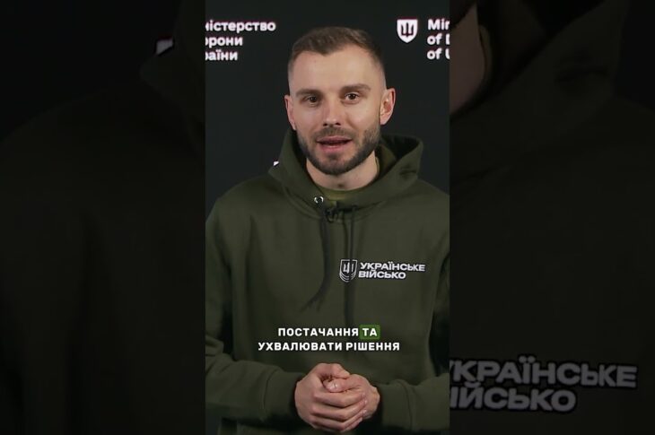 АРМІЙСЬКИЙ #SAP