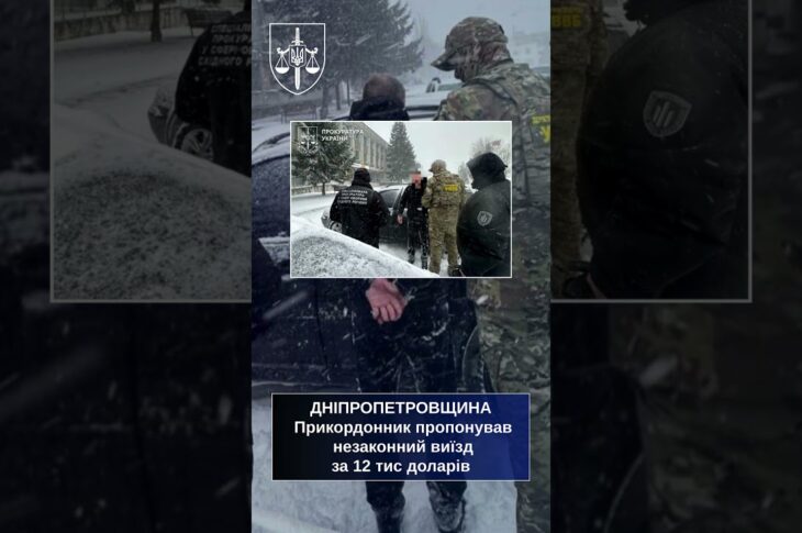 Уникнення мобілізації: прокуратура повідомила про підозри у шістьох регіонах України