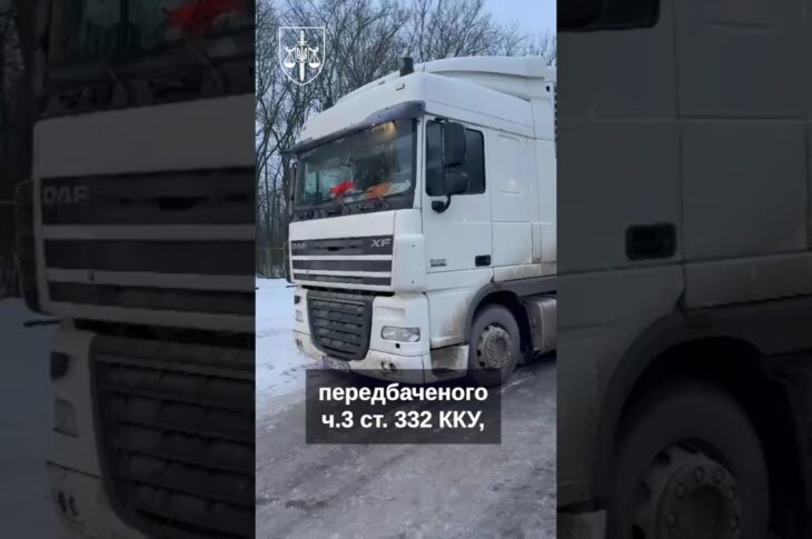 У трьох регіонах викрито канали незаконного переправлення чоловіків за кордон