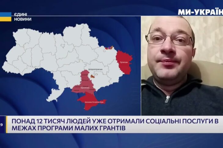 Віталій Музиченко про малі гранти