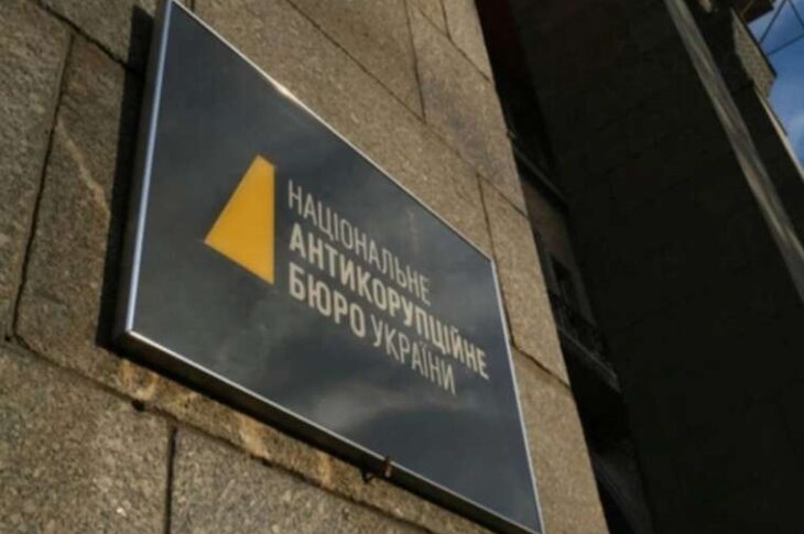 Новини України - НАБУ провело обшуки в офісі однієї з партій Верховної Ради - ЗМІ