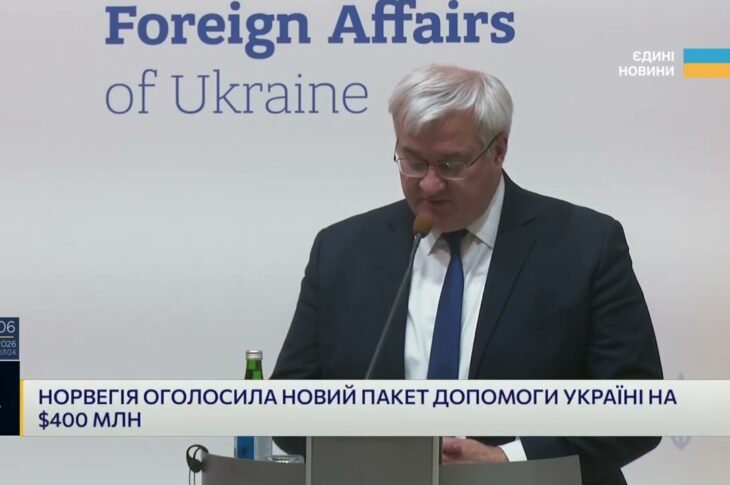 Норвегія надає Україні новий пакет допомоги на 400 мільйонів доларів