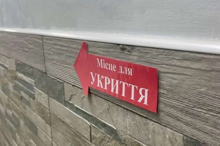 Корупція - Розтрати на шкільних укриттях Керівництво освіти Подільської РДА судитимуть за переплату у 675 тисяч гривень