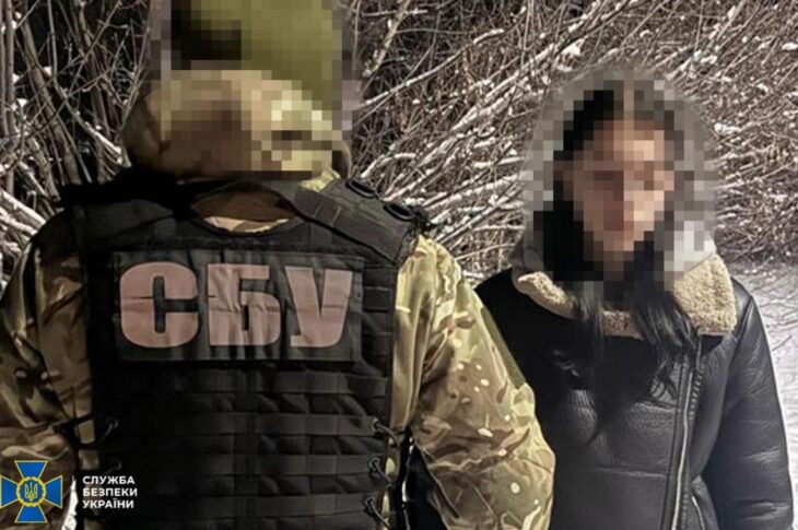 Новини України - У Кропивницькому 16-річна агентка ФСБ готувала удар по ТЕЦ