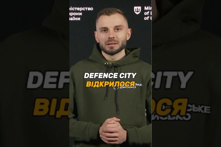 ВИРОБНИК ДРОНІВ "ВАМПІР" СТАВ ПЕРШИМ РЕЗИДЕНТОМ DEFENCE CITY